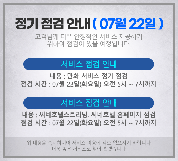 이벤트 배너
